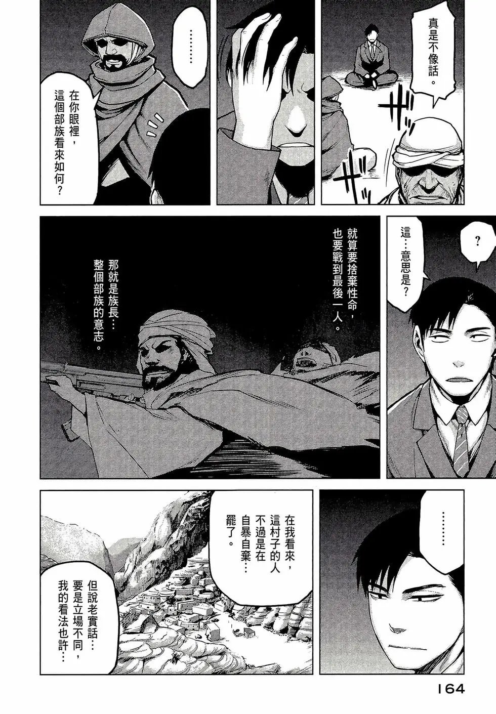 第03卷