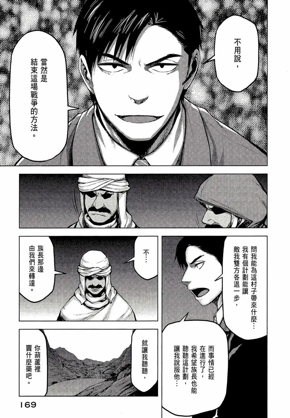 第03卷
