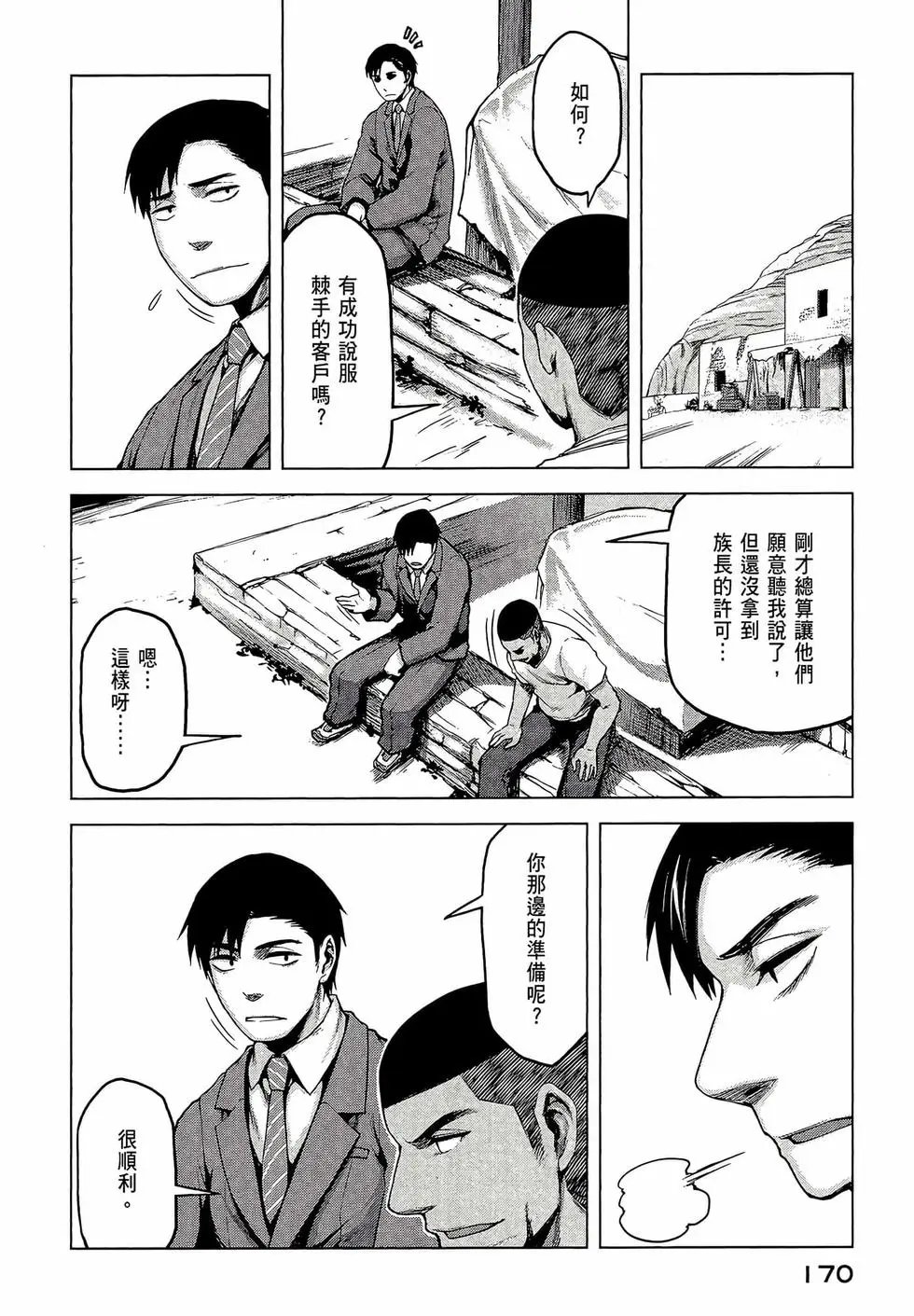 第03卷
