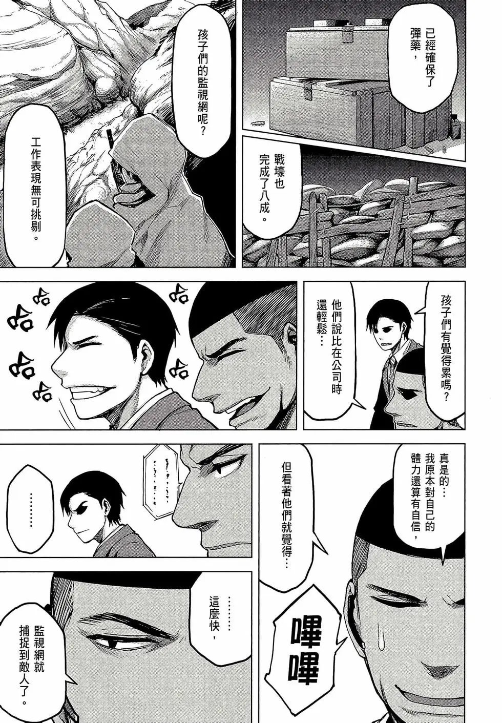 第03卷