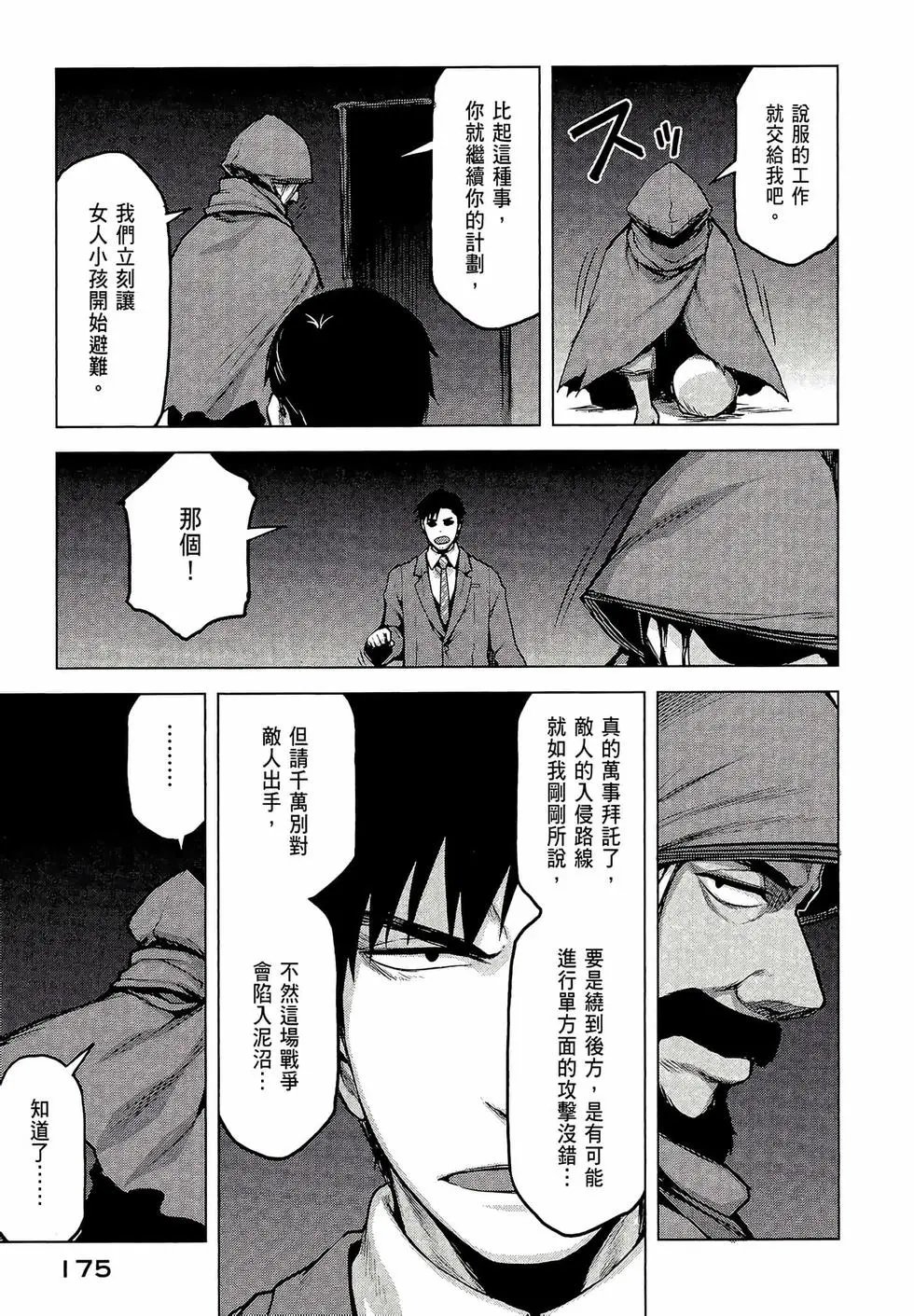 第03卷