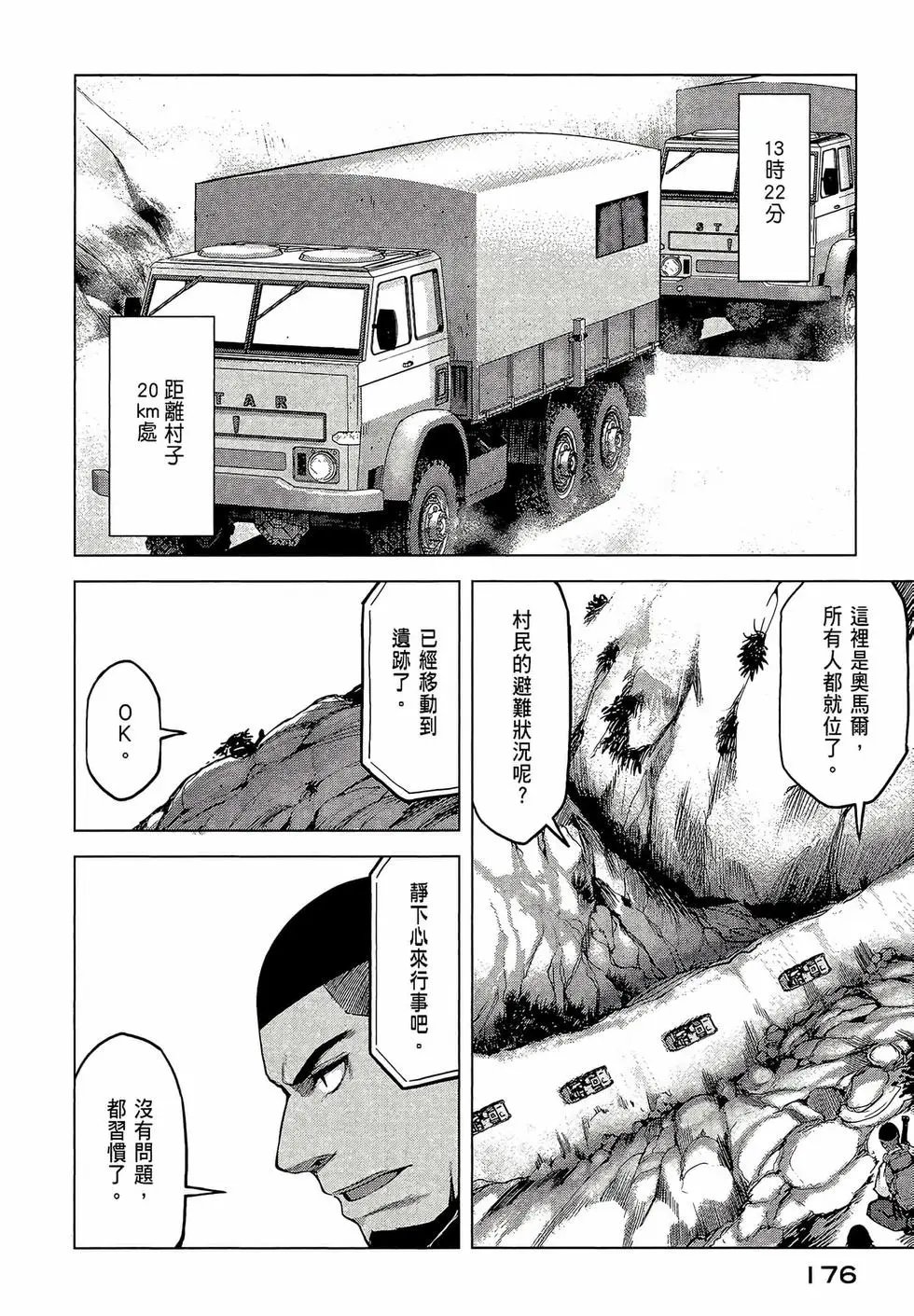 第03卷