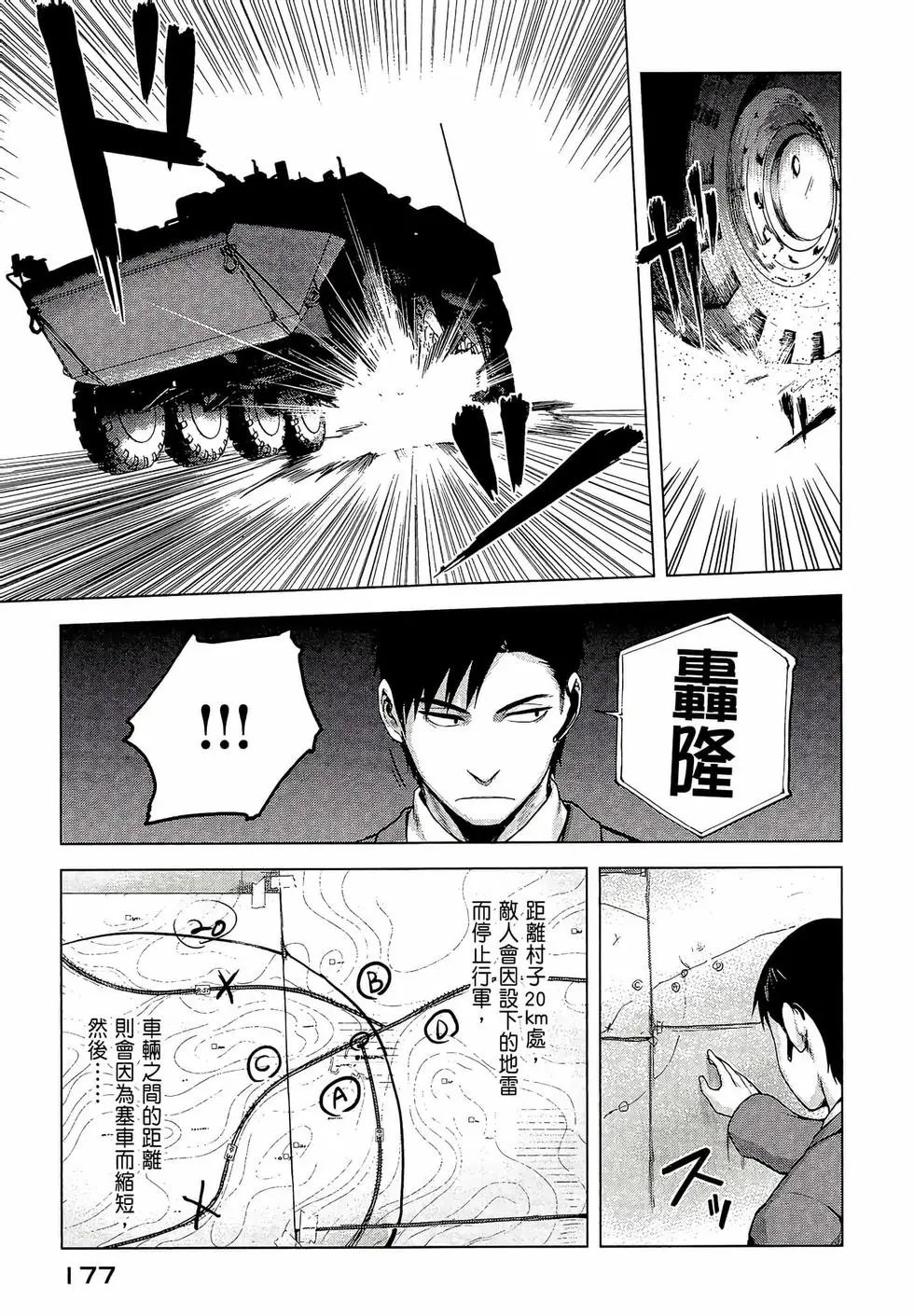 第03卷