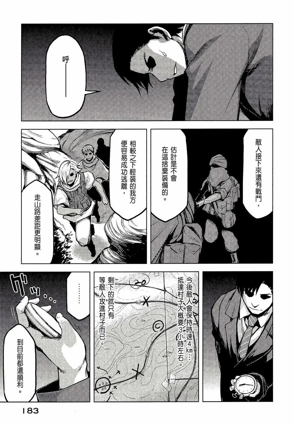 第03卷