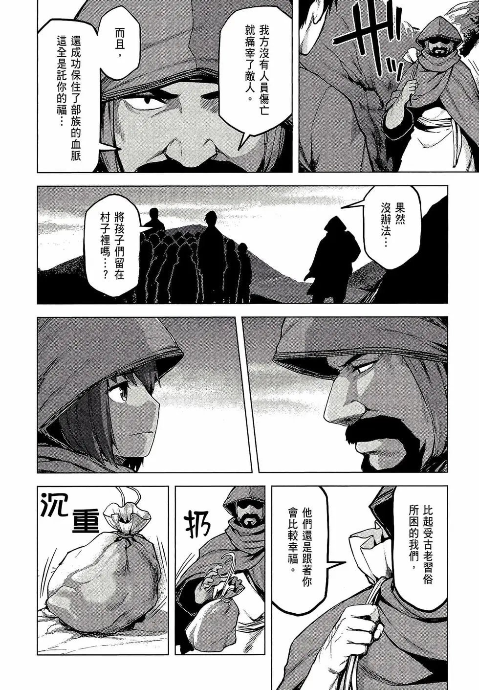 第03卷