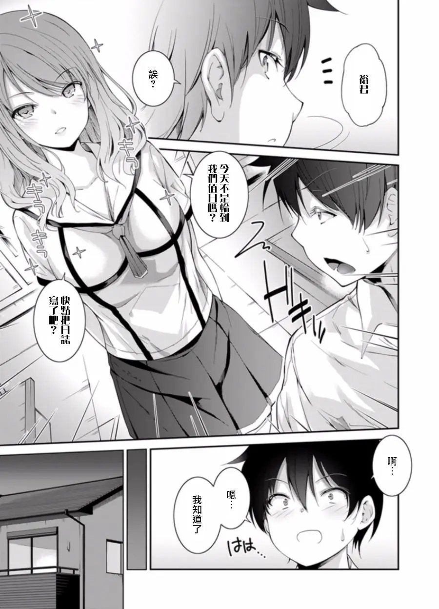 第01回