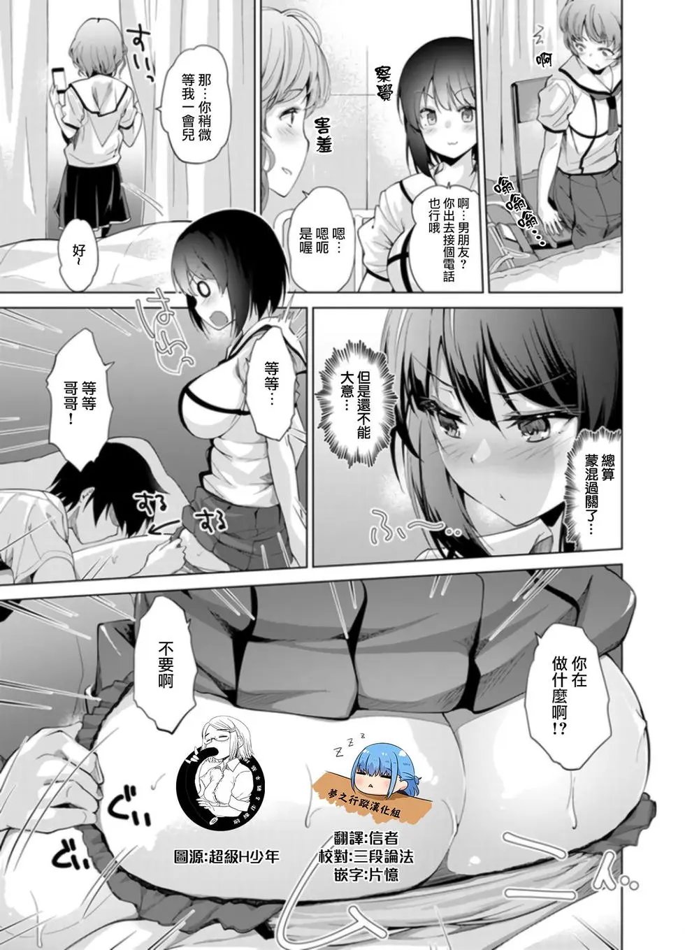 第02回