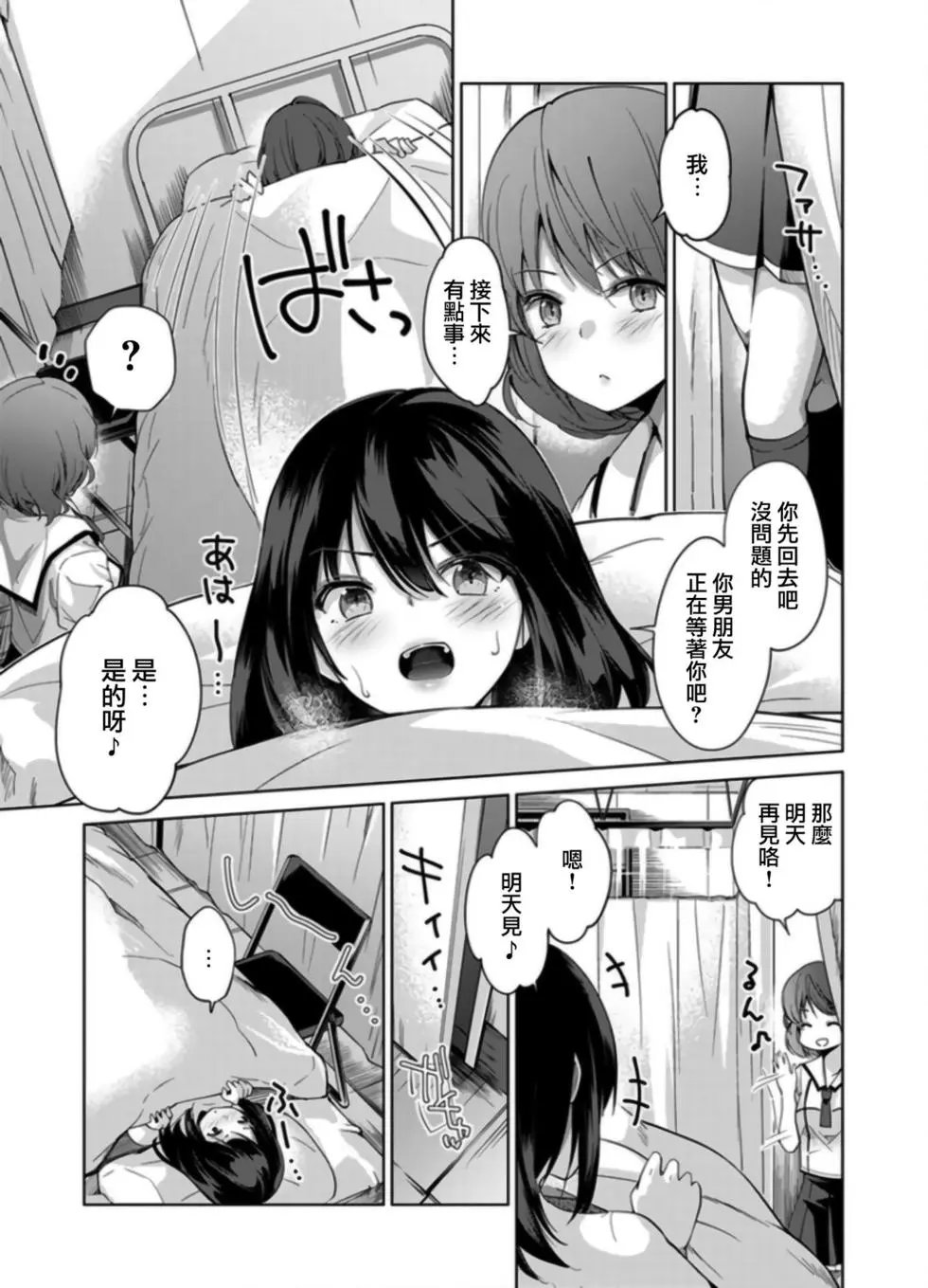 第02回