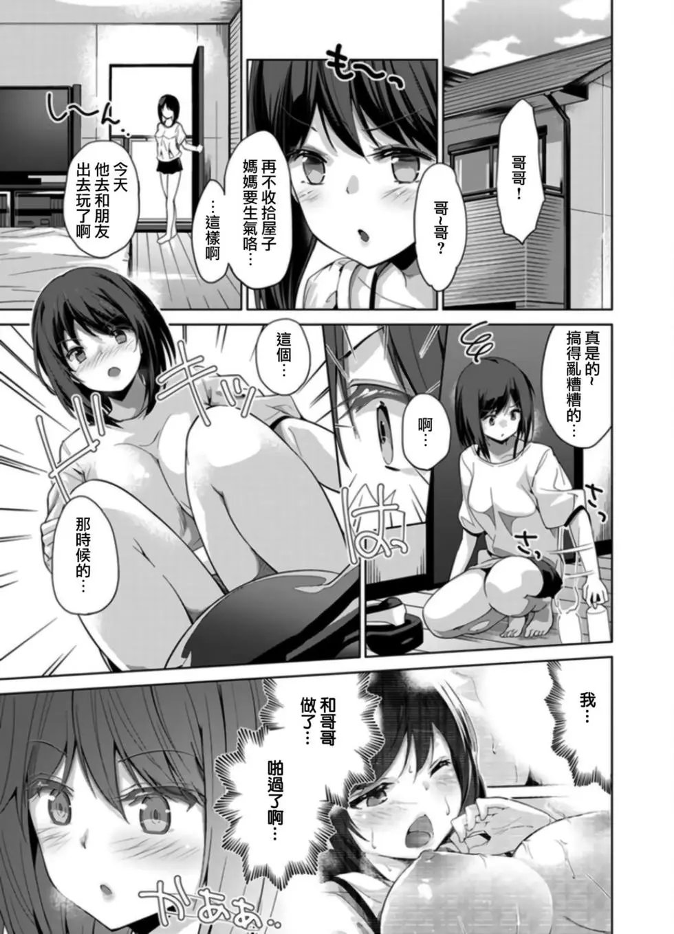 第02回