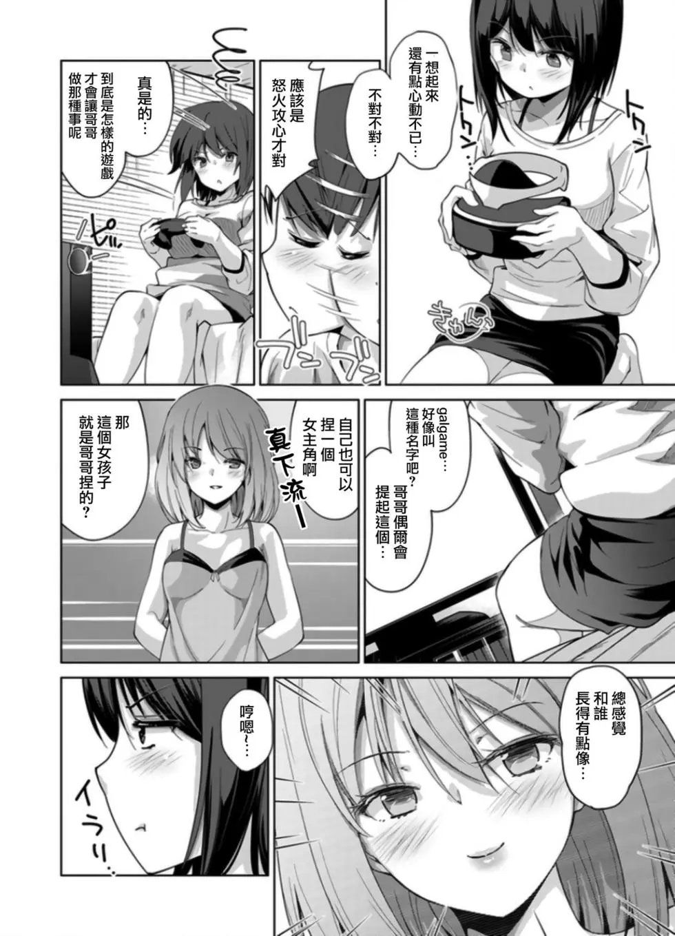 第02回