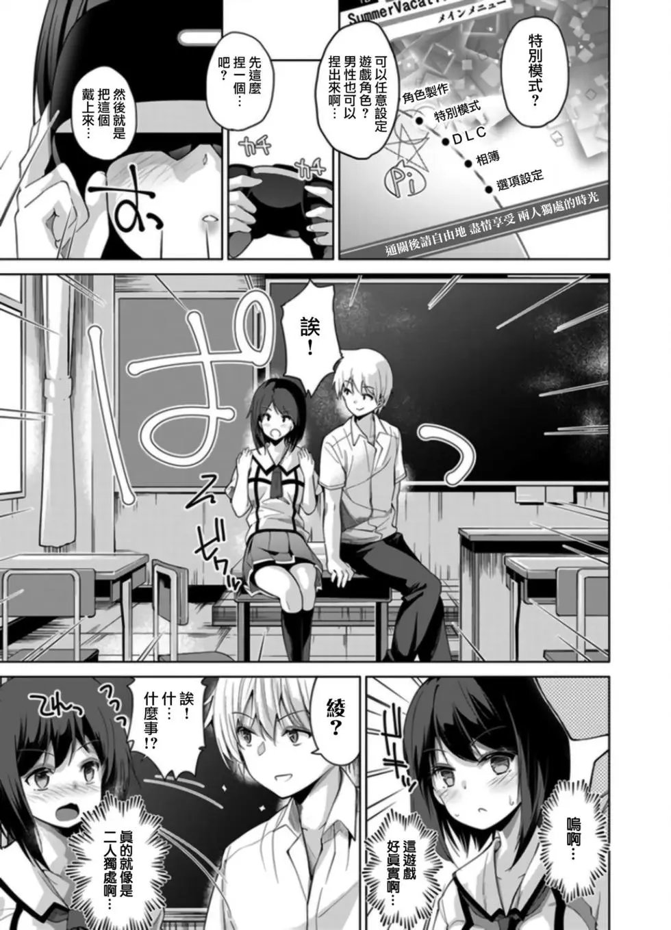 第02回