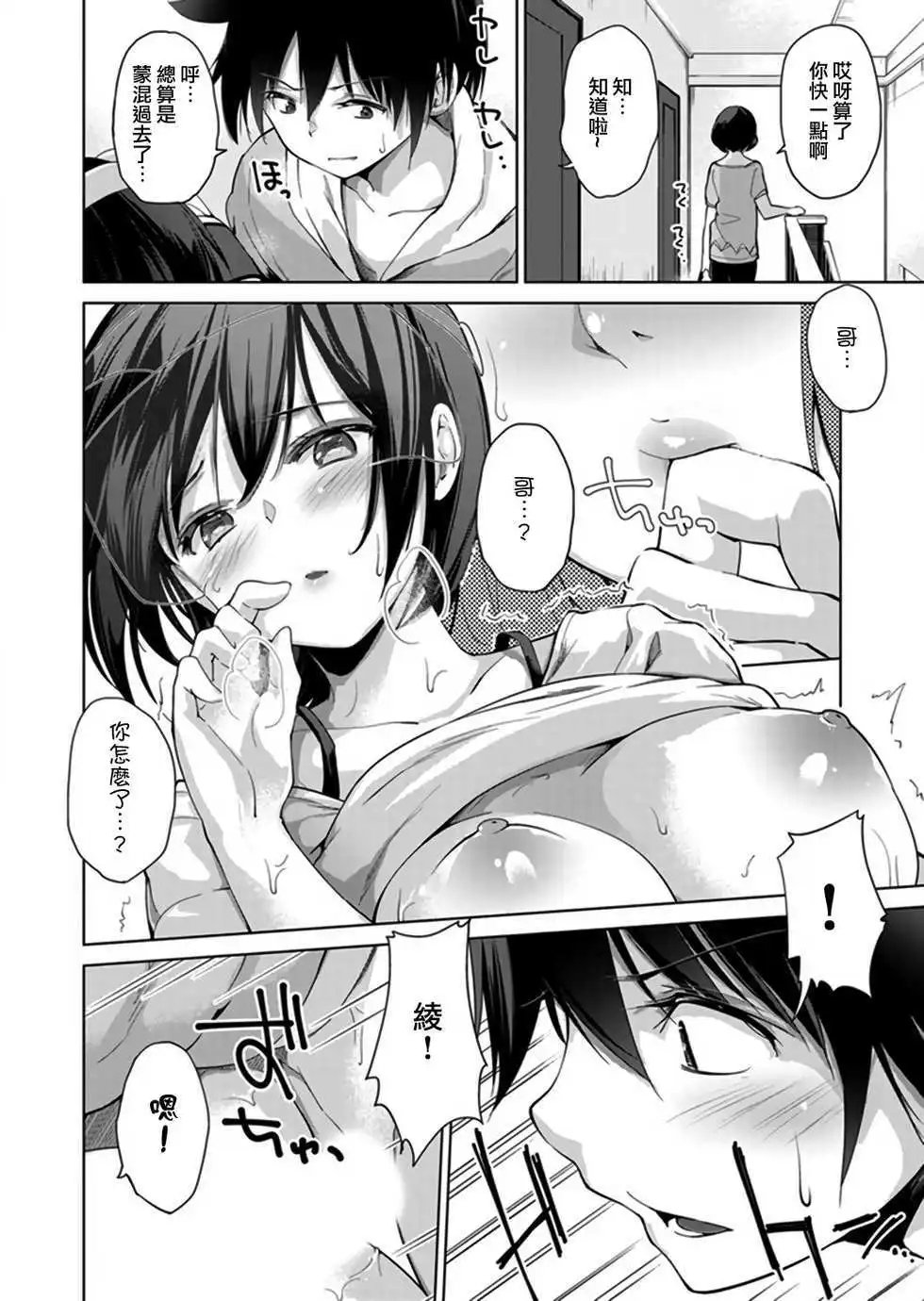 第03回