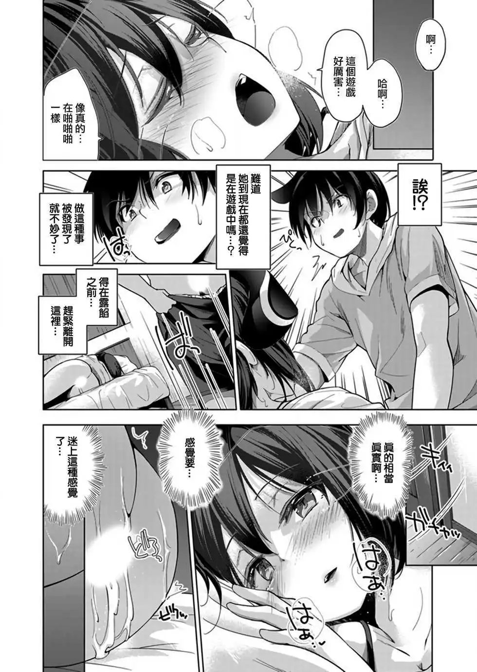 第03回