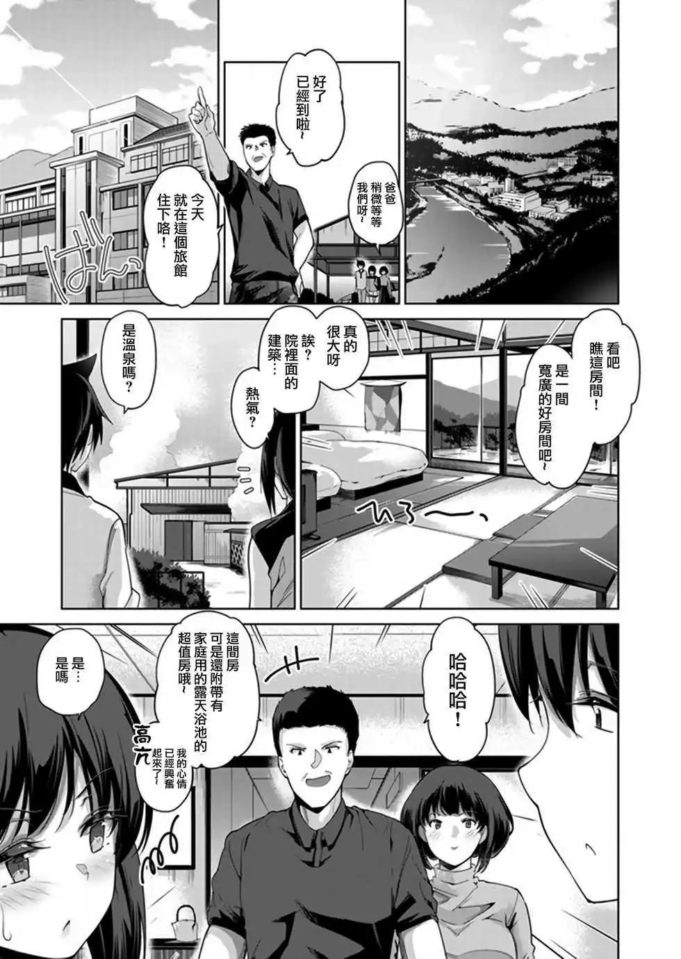 第03回