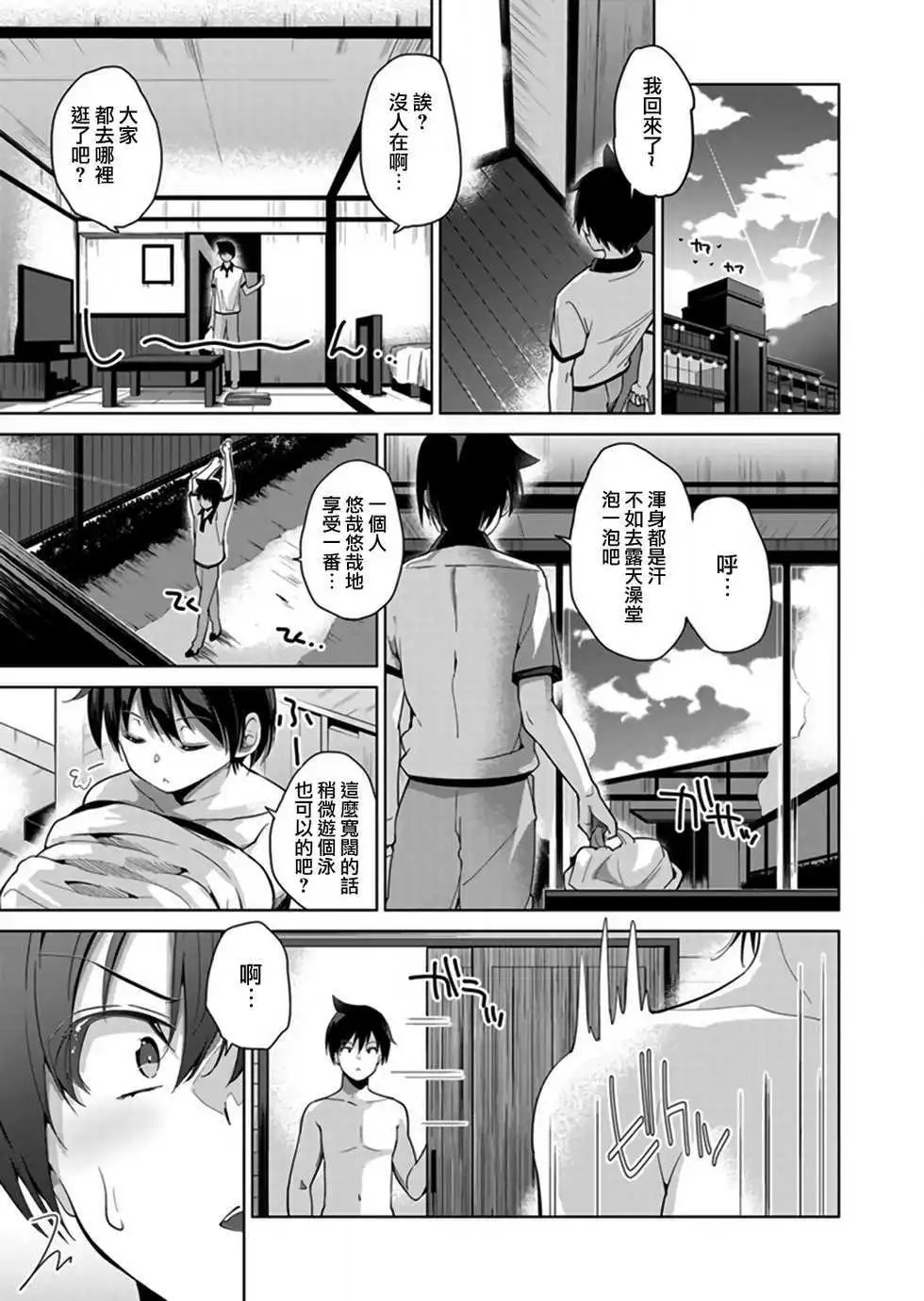 第03回