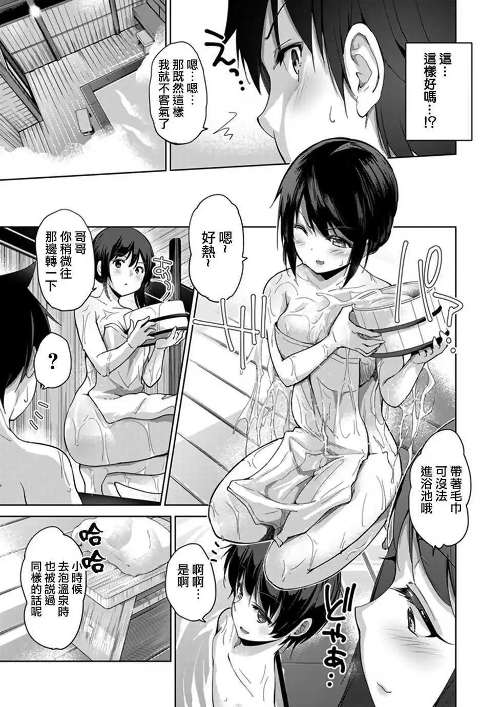 第03回
