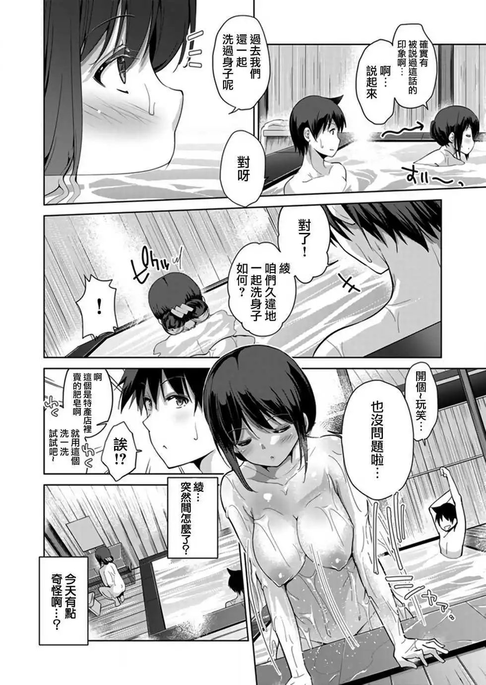第03回