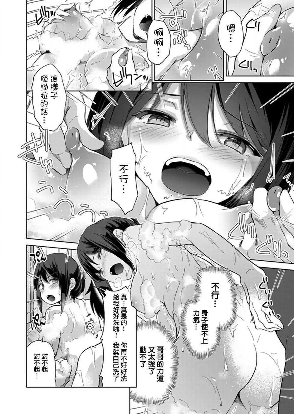第03回