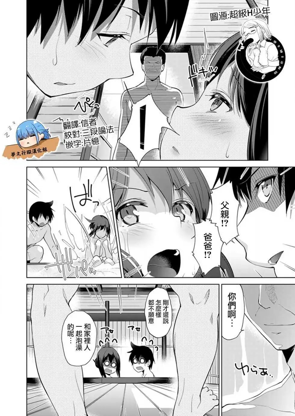 第03回
