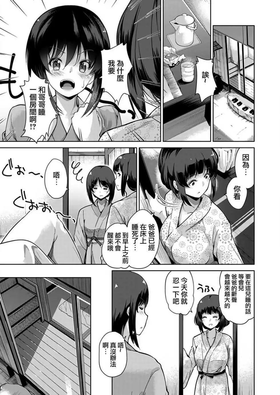 第03回