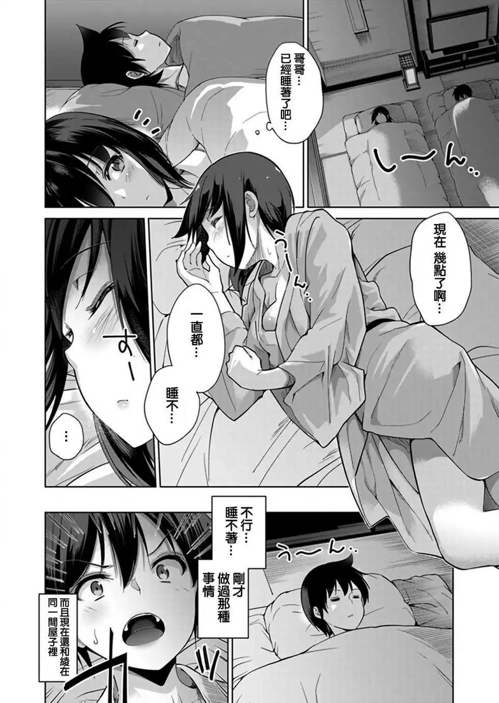 第03回