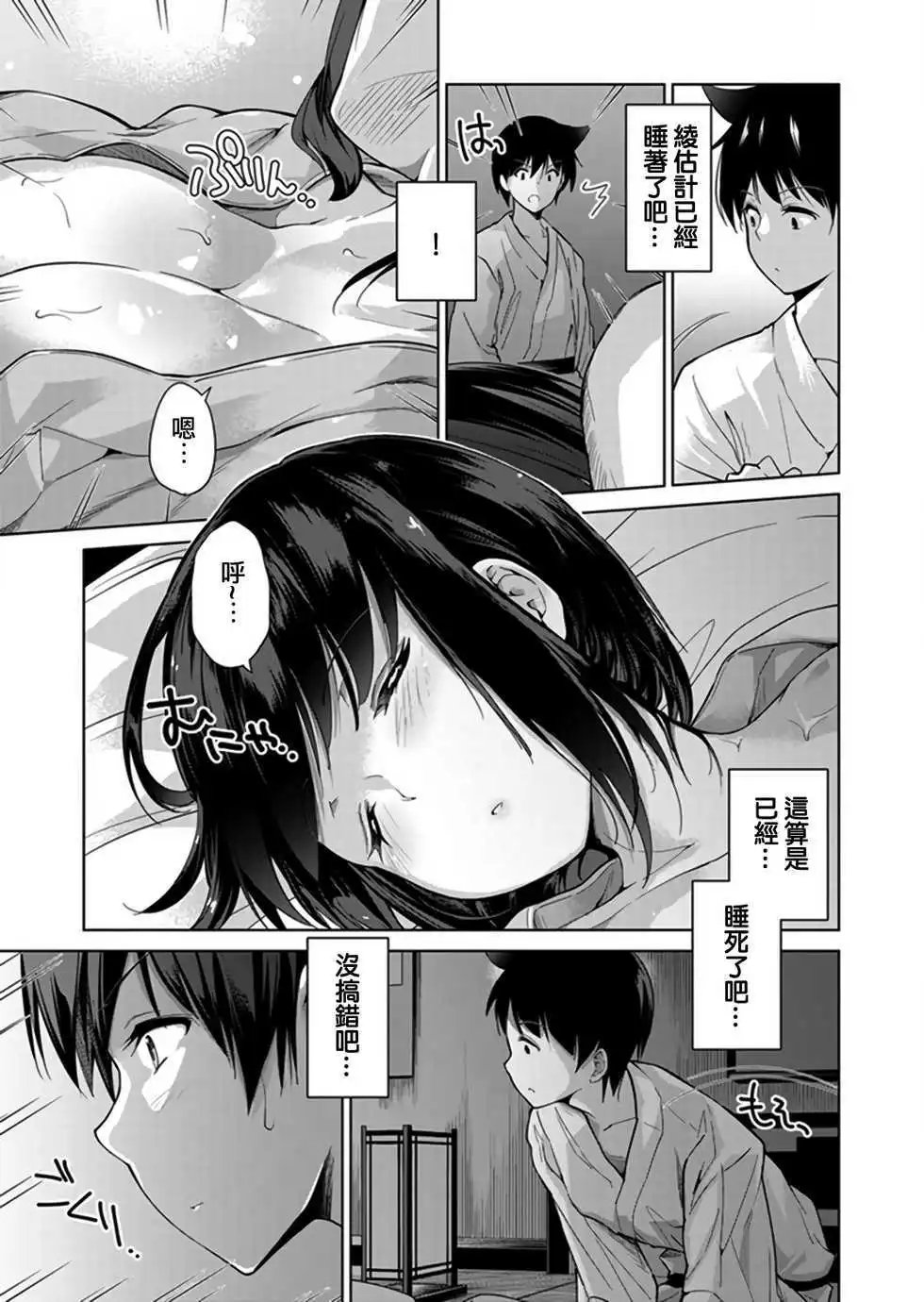 第03回