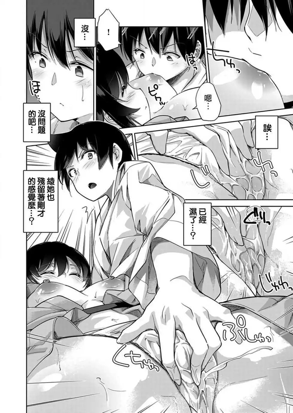 第03回