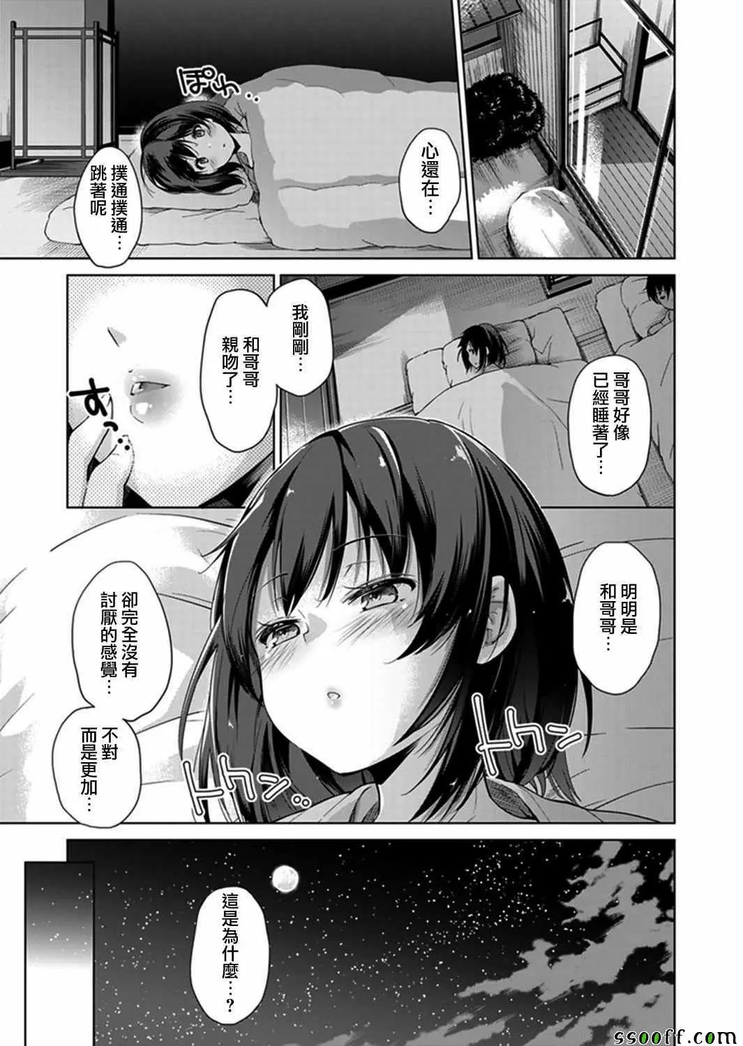 第04回
