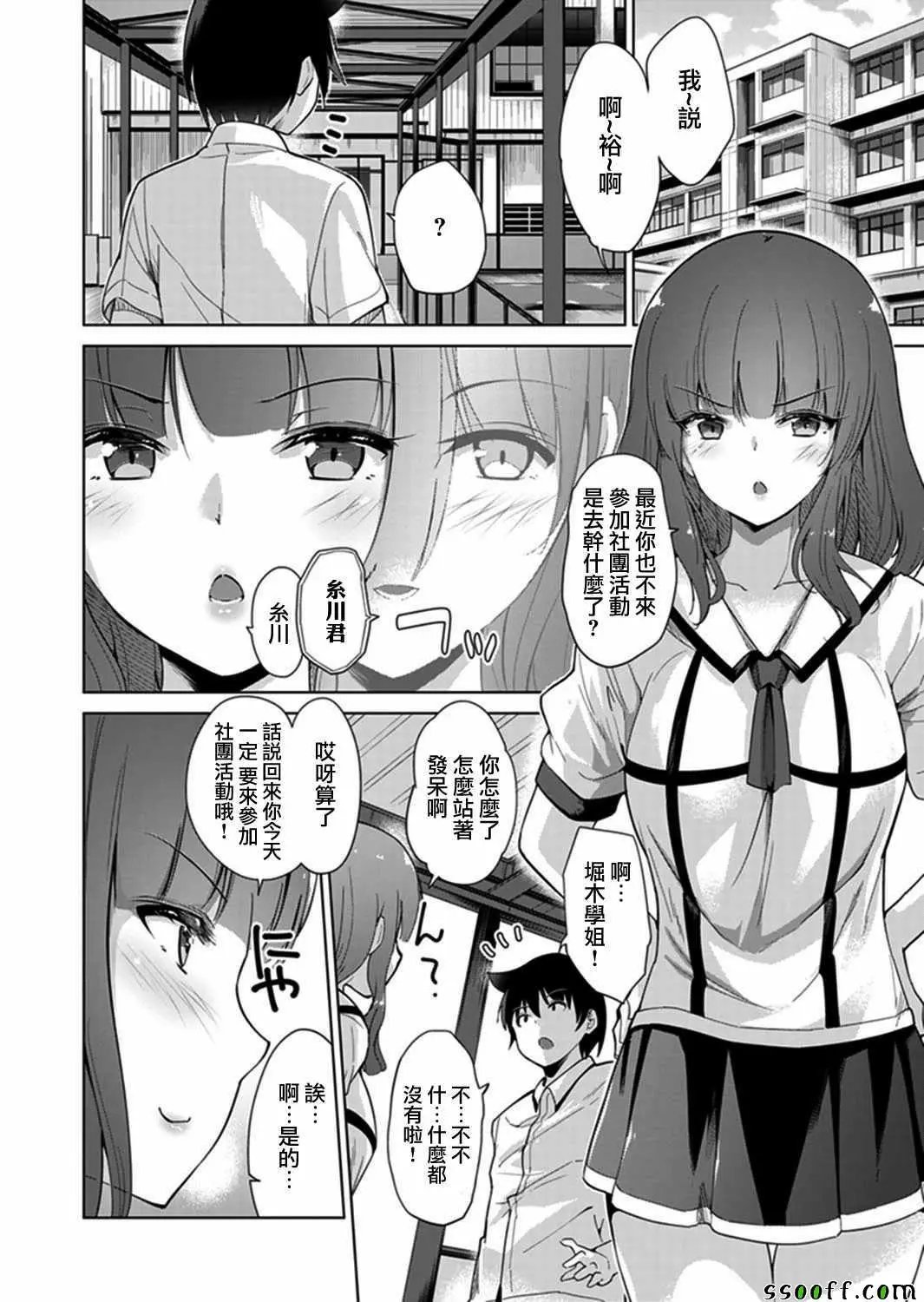 第04回