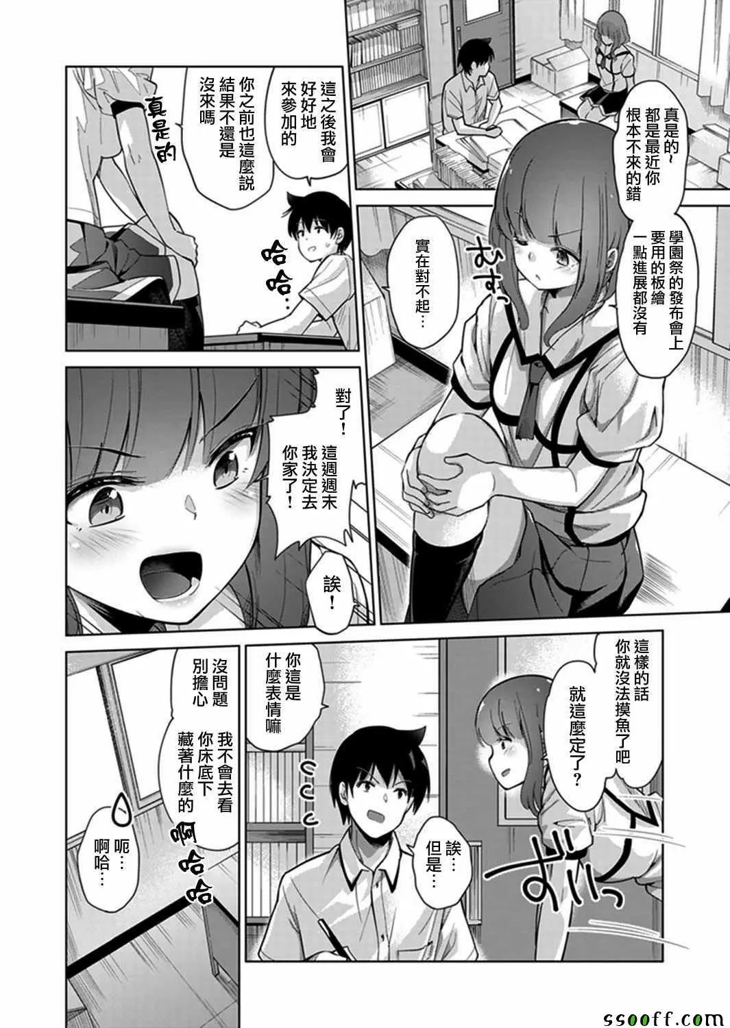 第04回