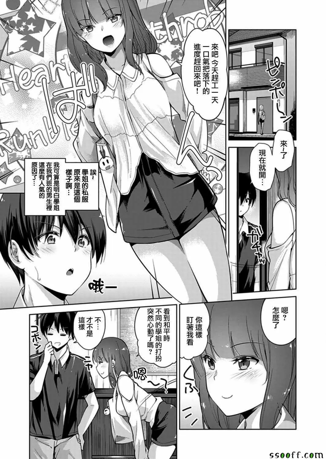 第04回