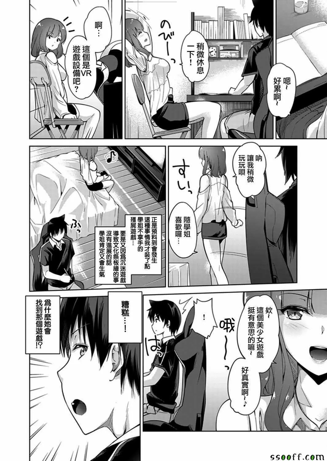 第04回