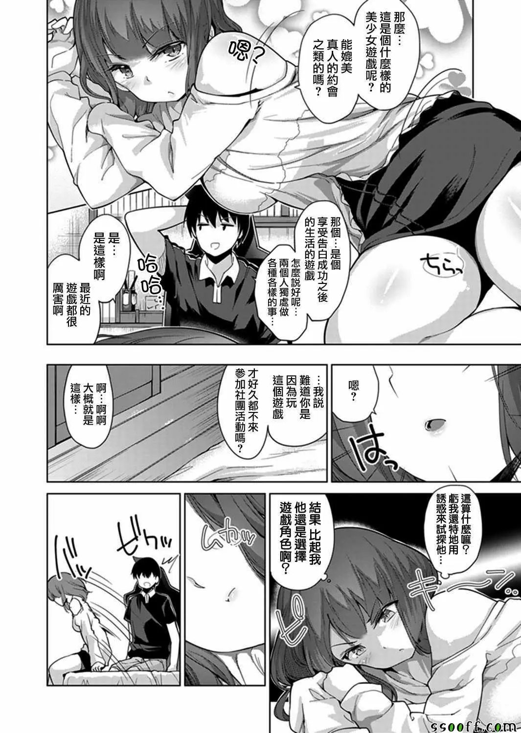 第04回