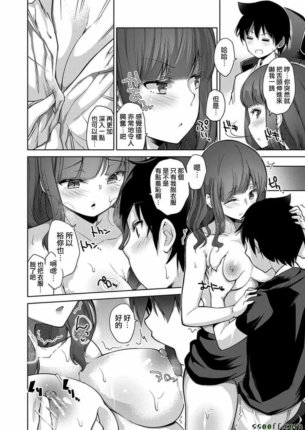 第04回