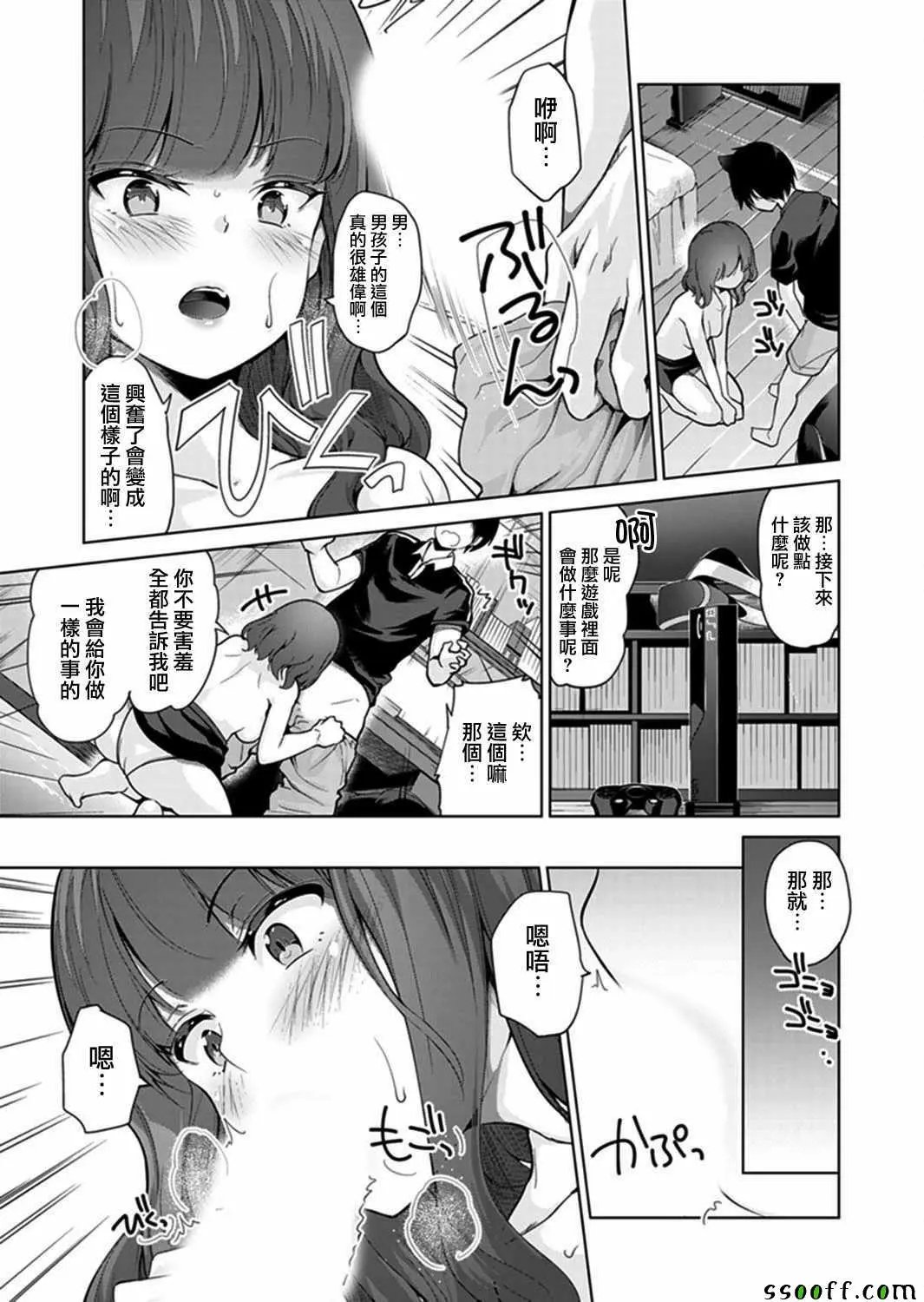 第04回