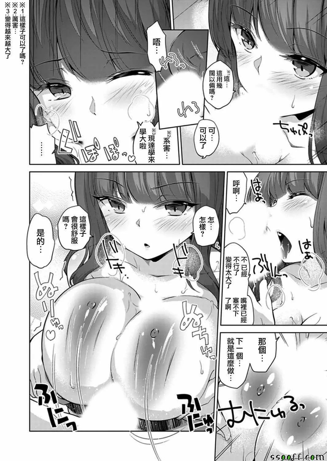 第04回