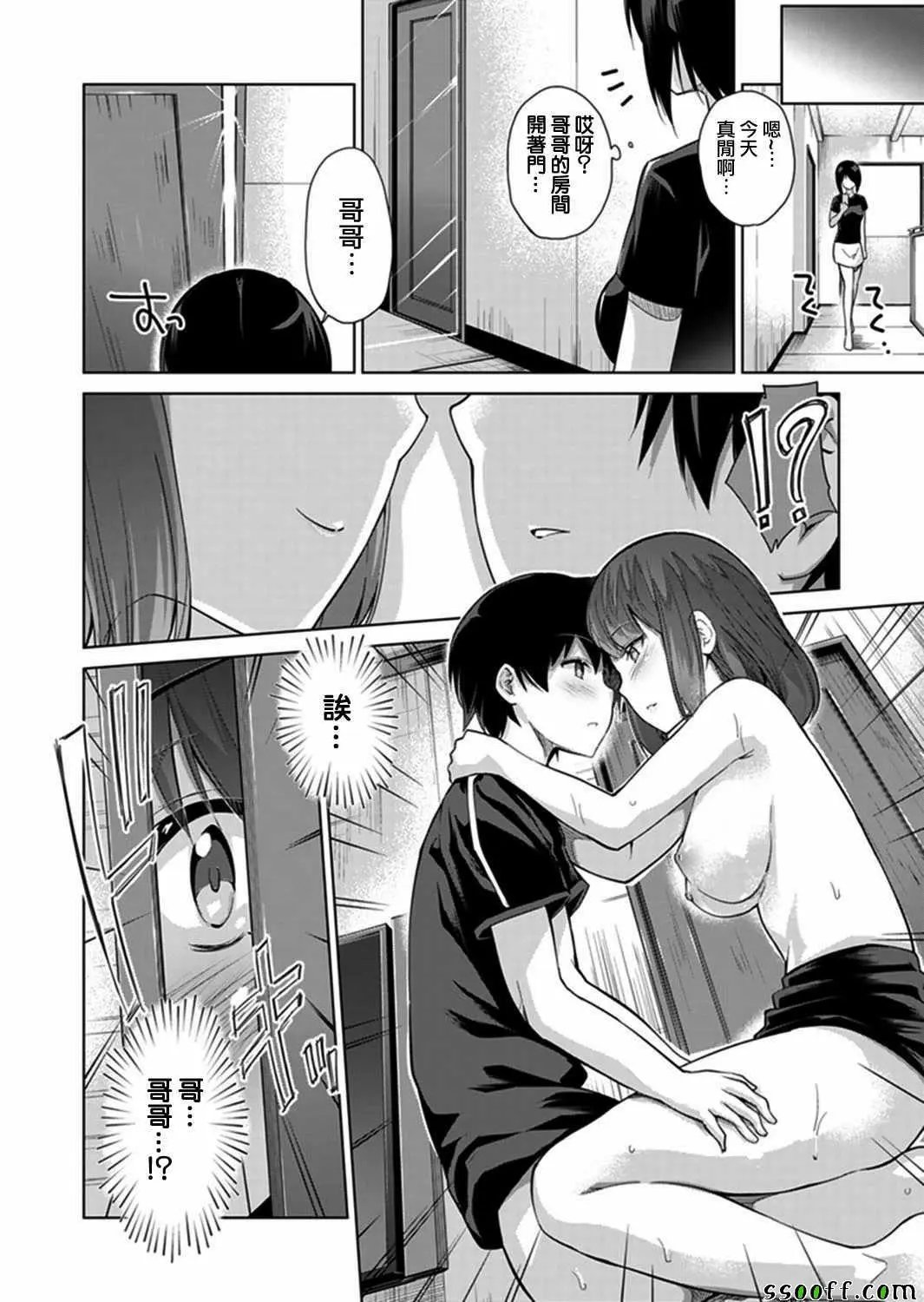 第04回