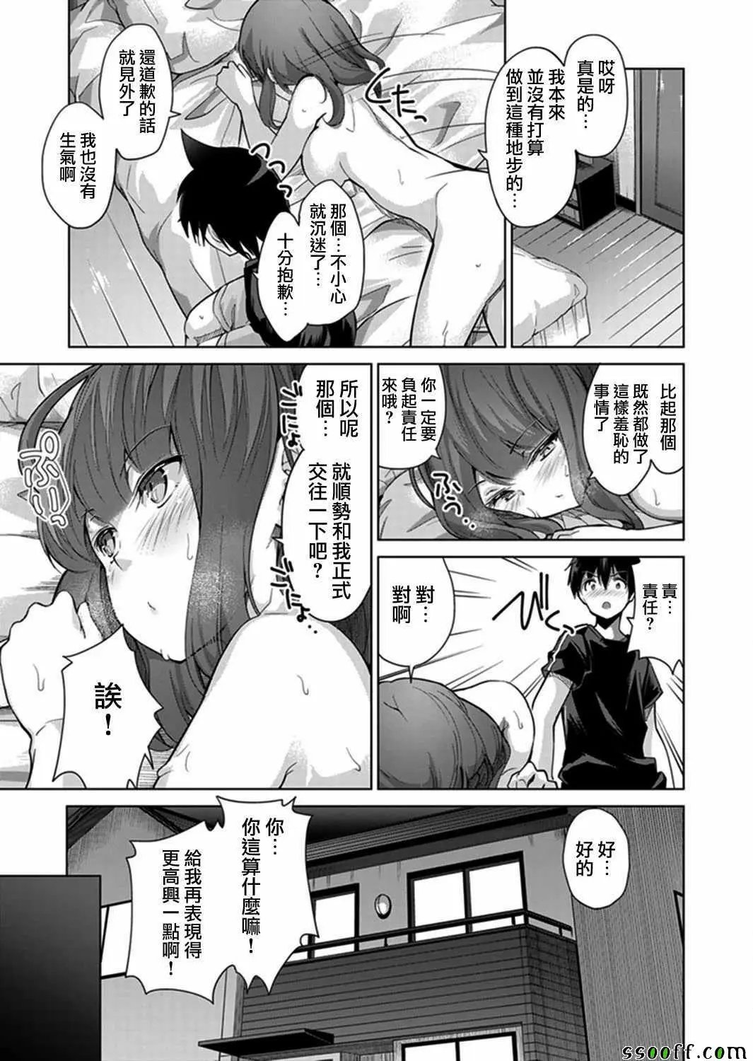 第04回