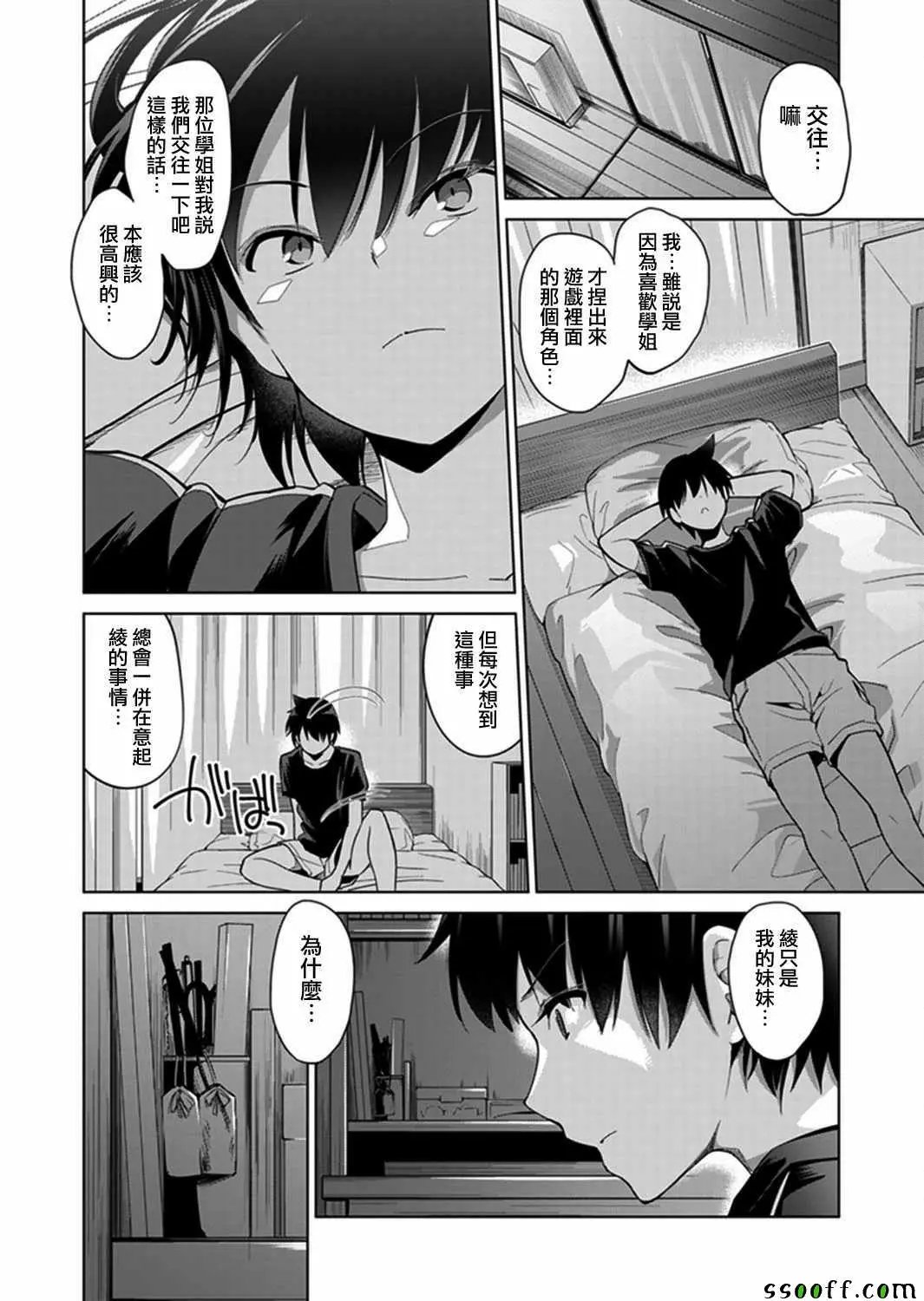 第04回