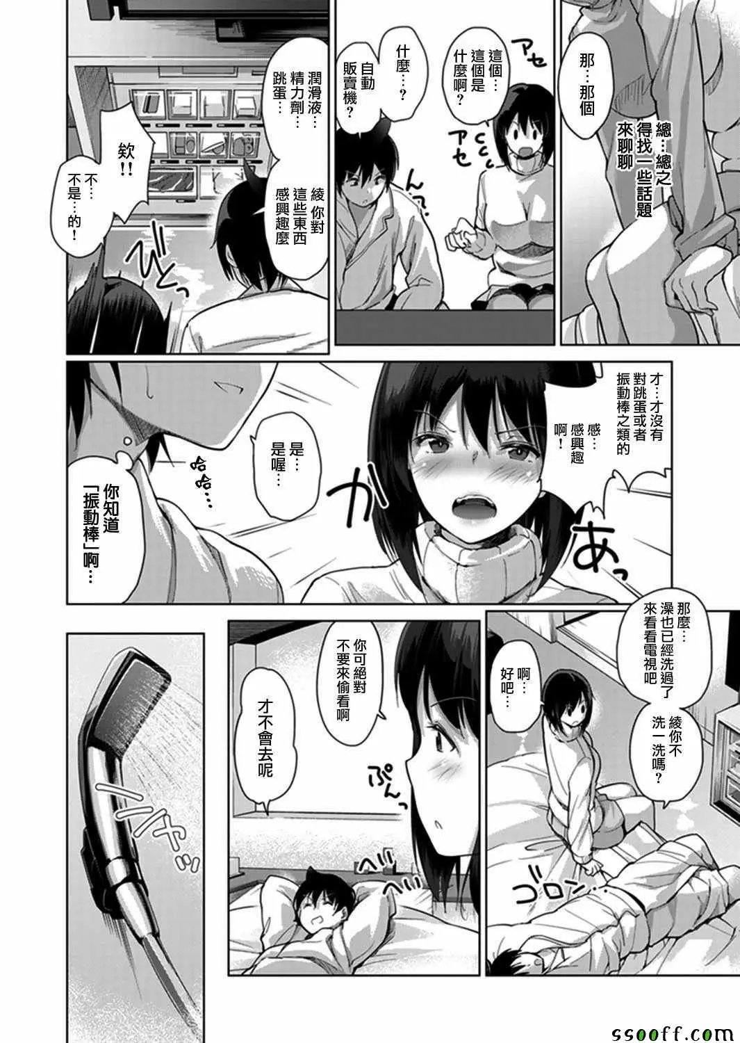 第05回