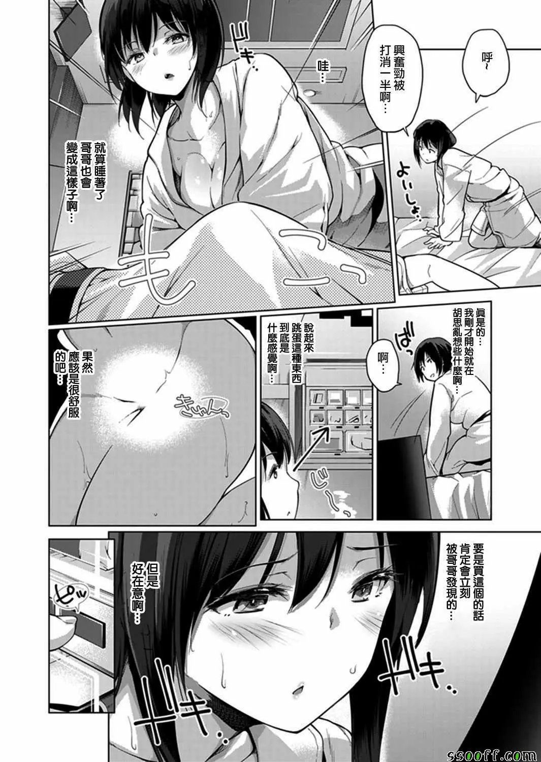 第05回