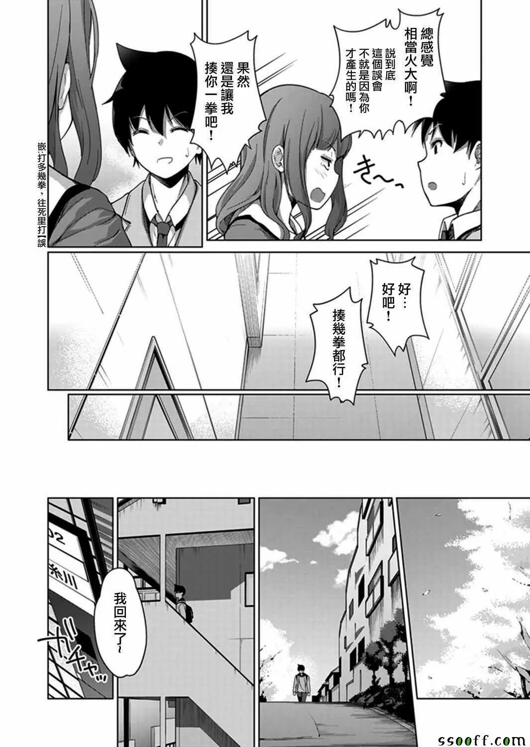 第05回