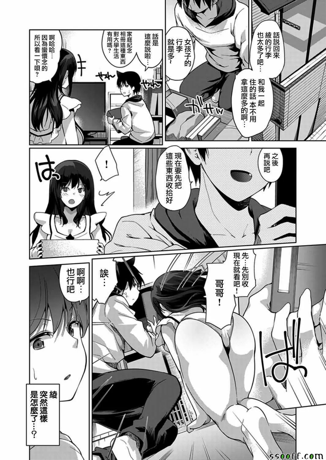 第05回