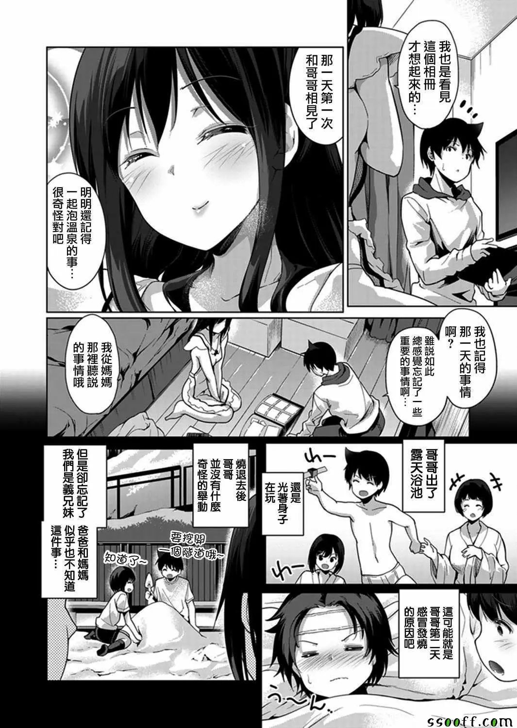 第05回