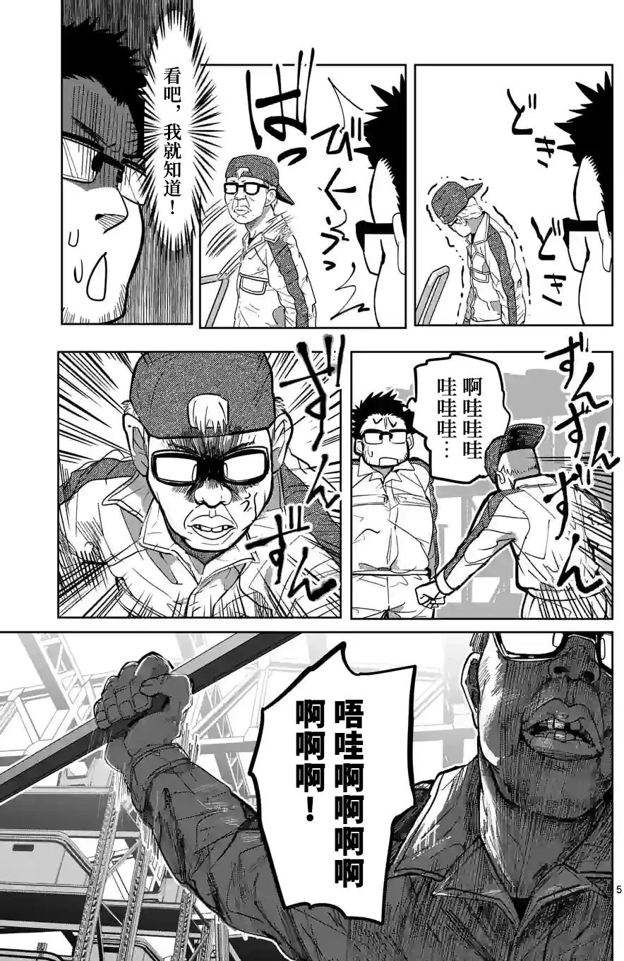 第28话
