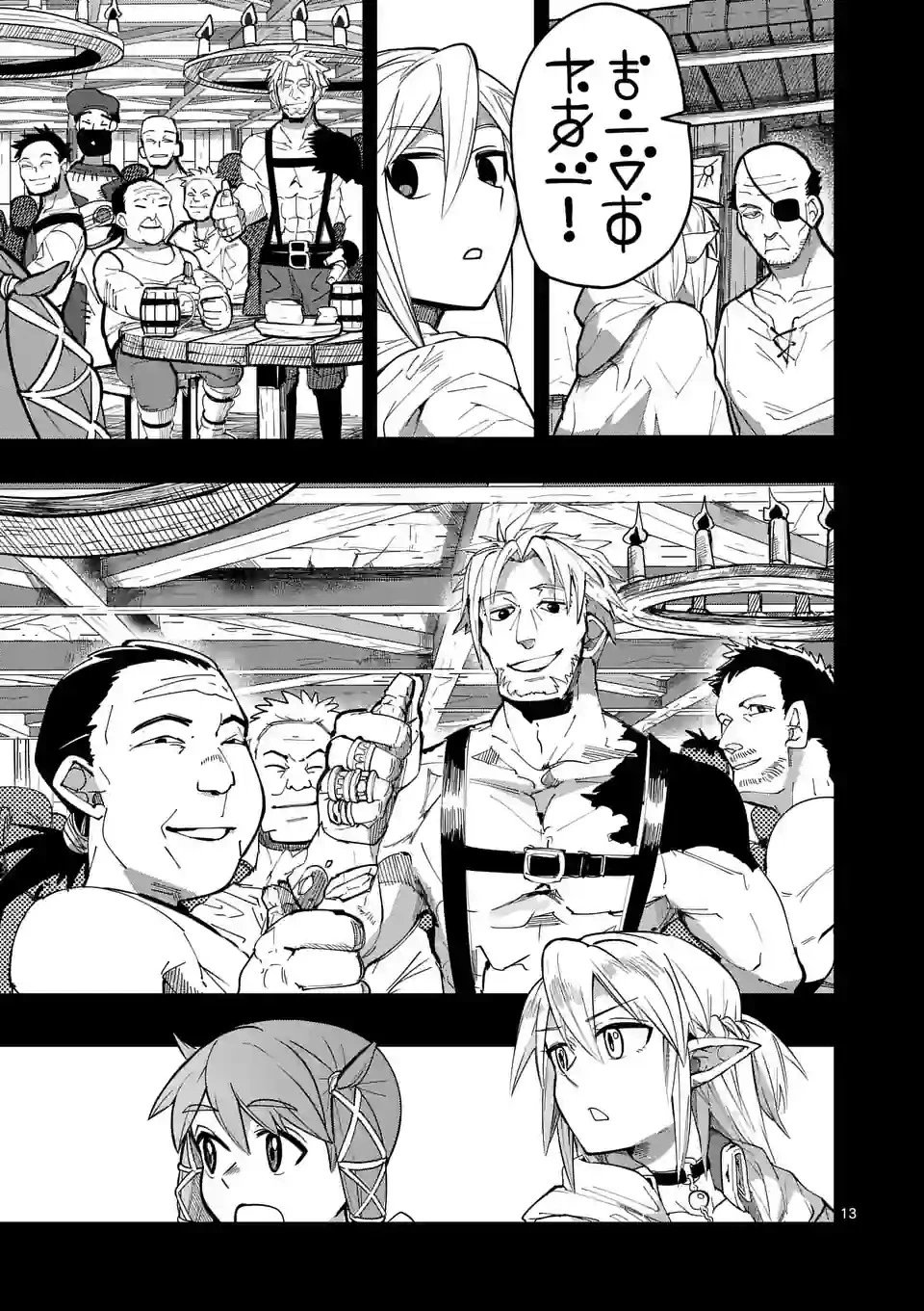 第28话