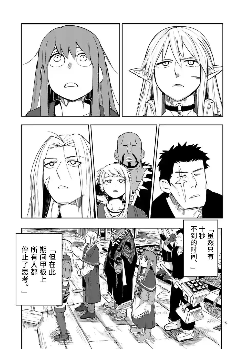 第44话