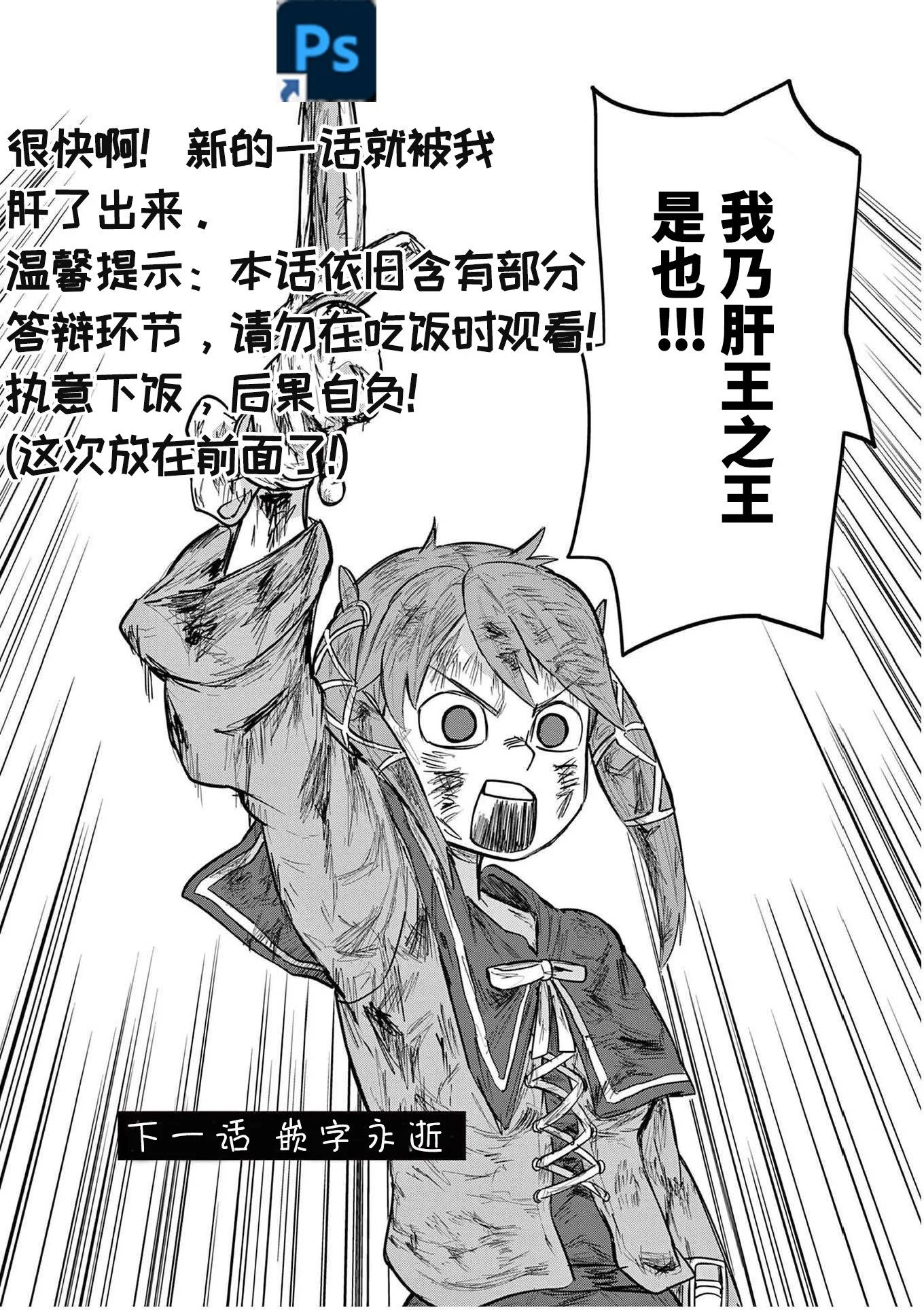 第05话