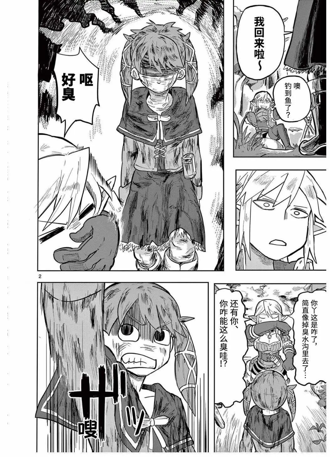 第05话
