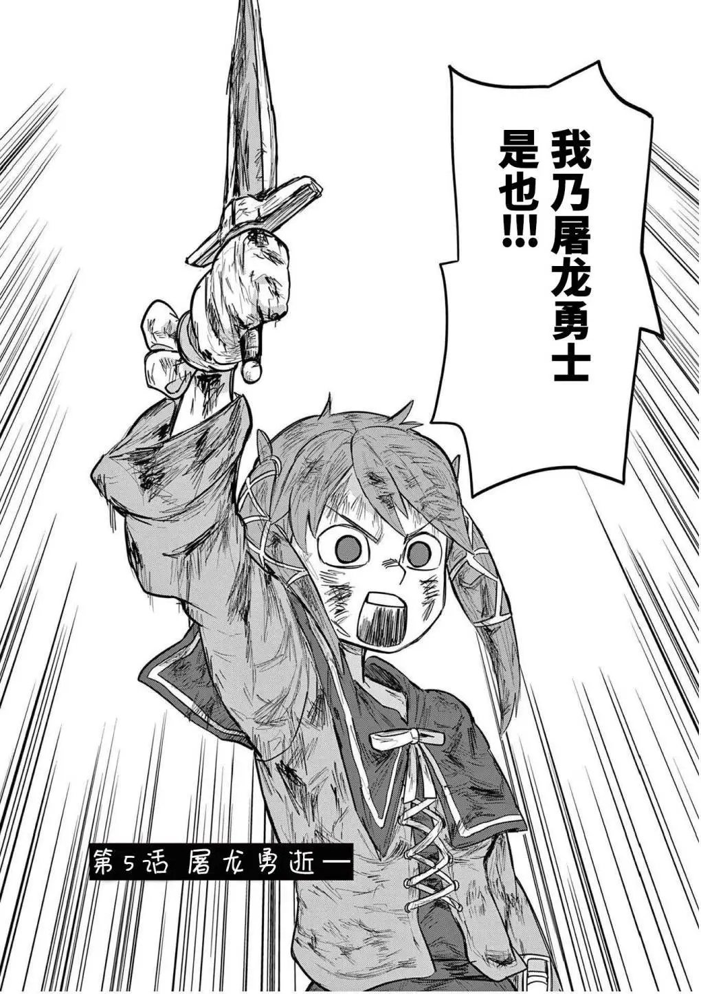 第05话